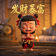 游戏里的ob